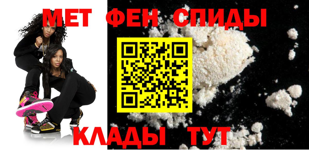 АМФ 97%  Amphetamine  Сургут  Вход с VPN 