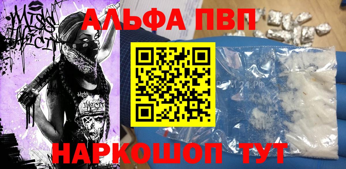 Гашиш  Вход с VPN  Купить закладку  Марихуана  КОКАИН  Сургут  МЕФ  