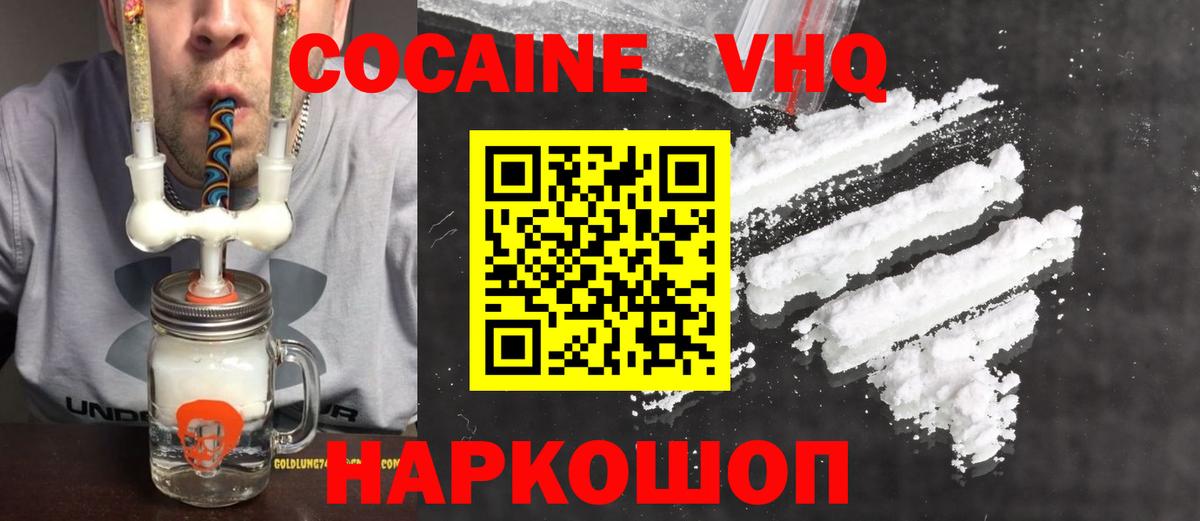 Кокаин Боливия Сургут
