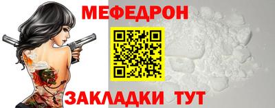 кокс Малоярославец