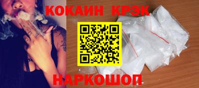 кокс Малоярославец