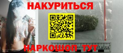 дурь Моздок