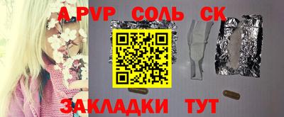 сатива Малгобек