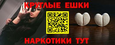 сатива Малгобек