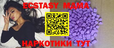 Альфа ПВП Мариинск