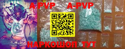 дурь Моздок