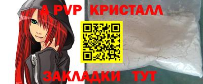 сатива Малгобек