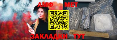 Альфа ПВП Мариинск