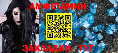 сатива Малгобек