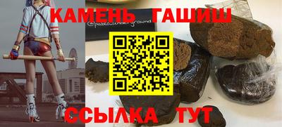 сатива Малгобек