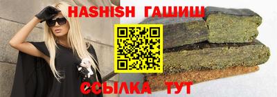 сатива Малгобек