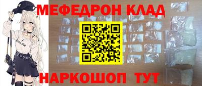 мдпв Можайск