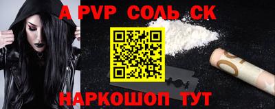 дурь Моздок