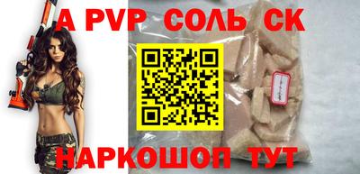 Альфа ПВП Мариинск