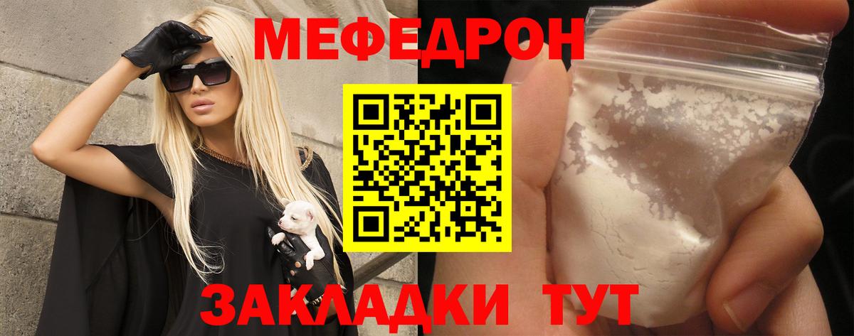 ГАШ Сургут