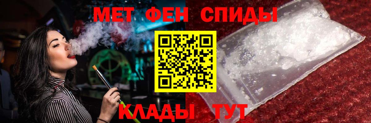 Сургут  Метамфетамин мет  Вход с VPN 