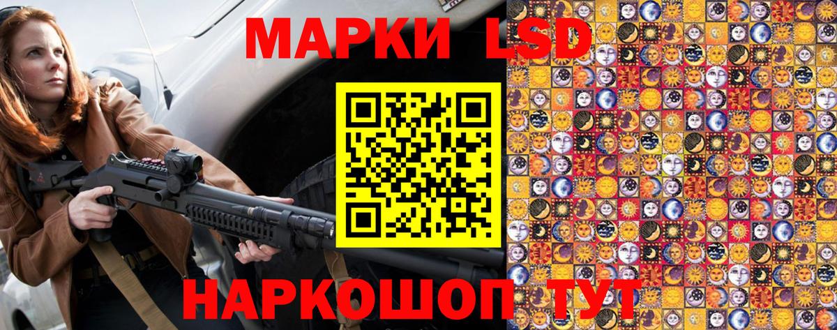 Сургут  Марки 25I-NBOMe 1,8мг  Марки 25I-NBOMe 1,8мг  Марки NBOMe  Вход с VPN 