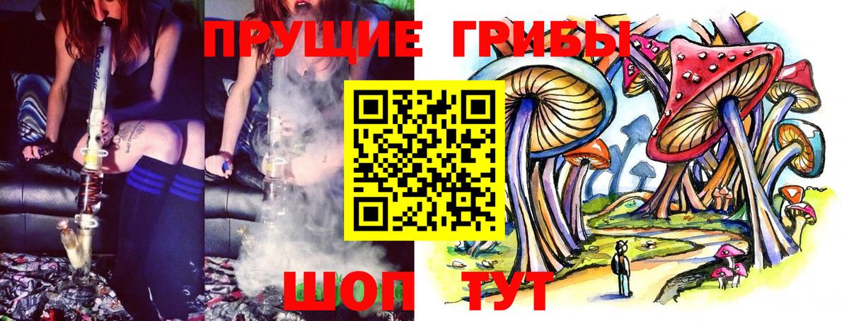 Псилоцибиновые грибы Psilocybe  Псилоцибиновые грибы Magic Shrooms  Сургут  Вход с VPN 
