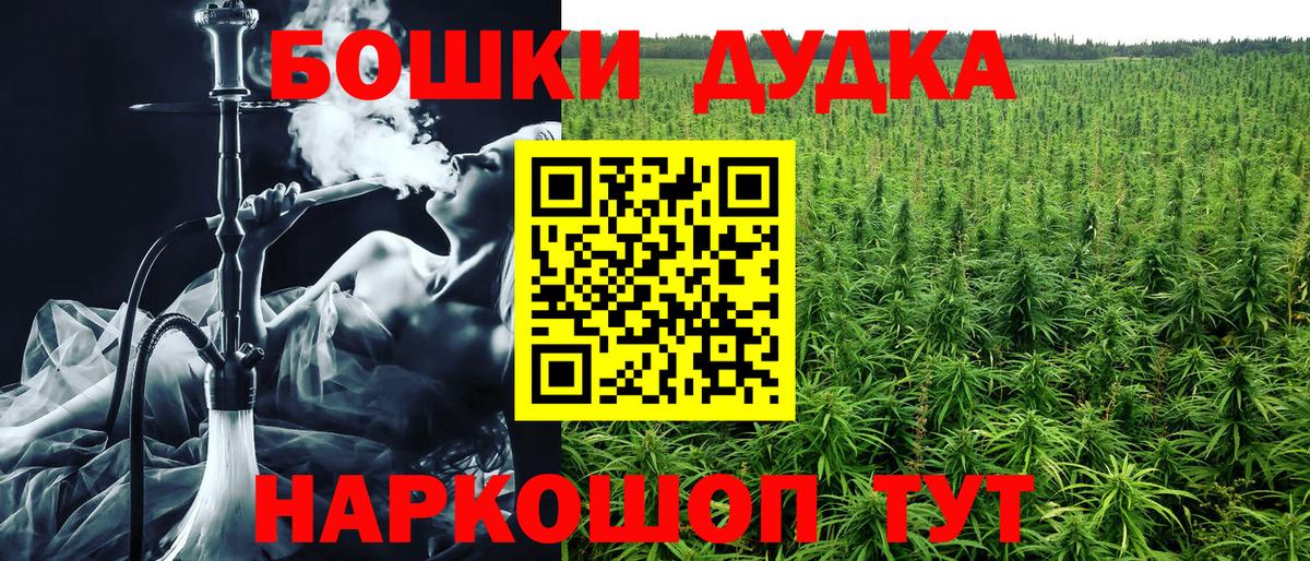 Каннабис MAZAR Сургут
