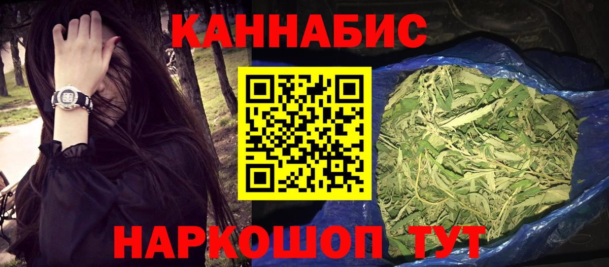 Бошки Шишки гибрид  Вход с VPN  МАРИХУАНА SATIVA & INDICA  Сургут  Канабис семена  Бошки марихуана планчик 
